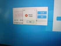 今日反馈-三角洲【小鳄鱼】透视自瞄物资辅助