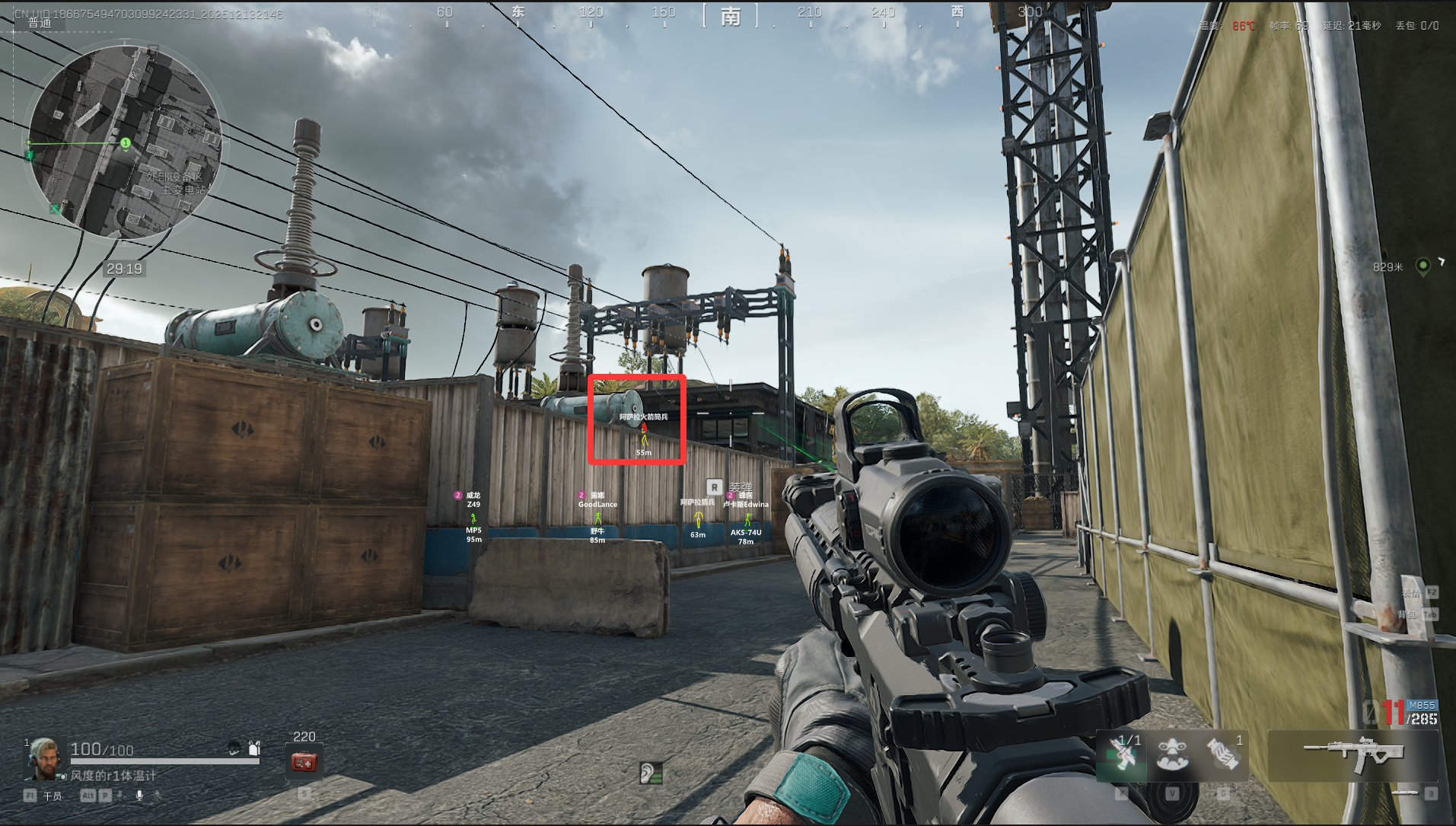 三角洲ZS-pro双机辅助透视自瞄物资  第1张