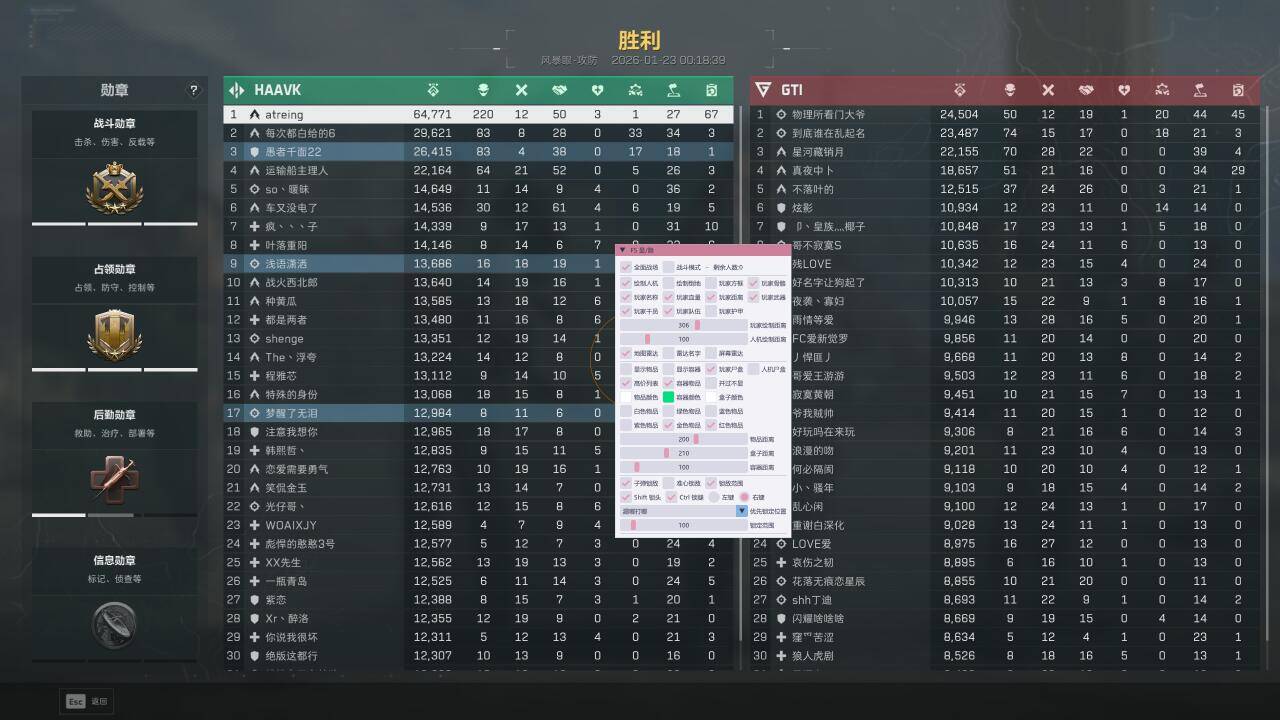 玩家反馈-三角洲【重逢】透视自瞄物资辅助  第2张